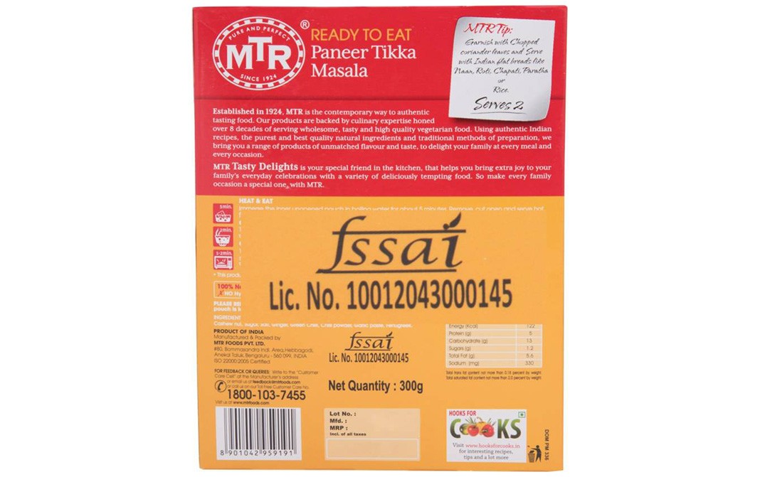 MTR Paneer Tikka Masala    Box  300 grams